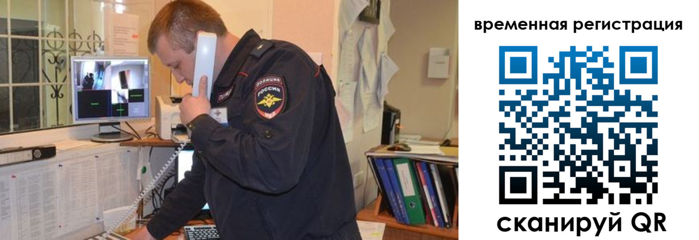 где прописаться в Нягани