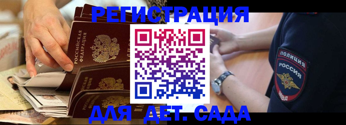 прописка для кредита в Нягани