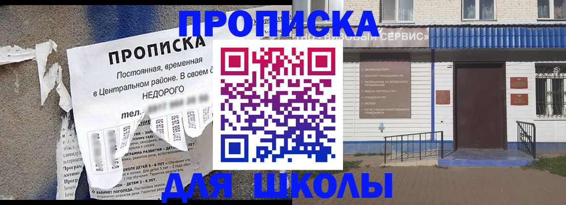 временная регистрация поиск в Нягани