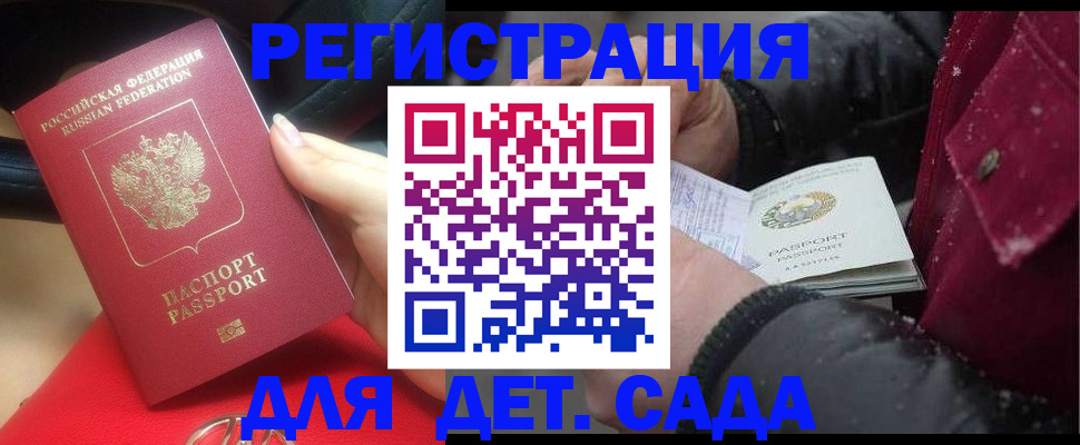 временная регистрация адрес в Нягани